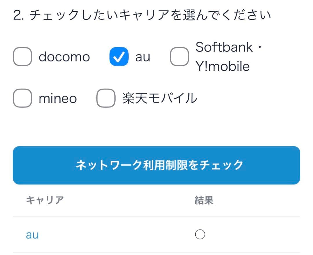 iPhone14 128GB ムーンライト 本体 スマホ SIMフリー ホワイト