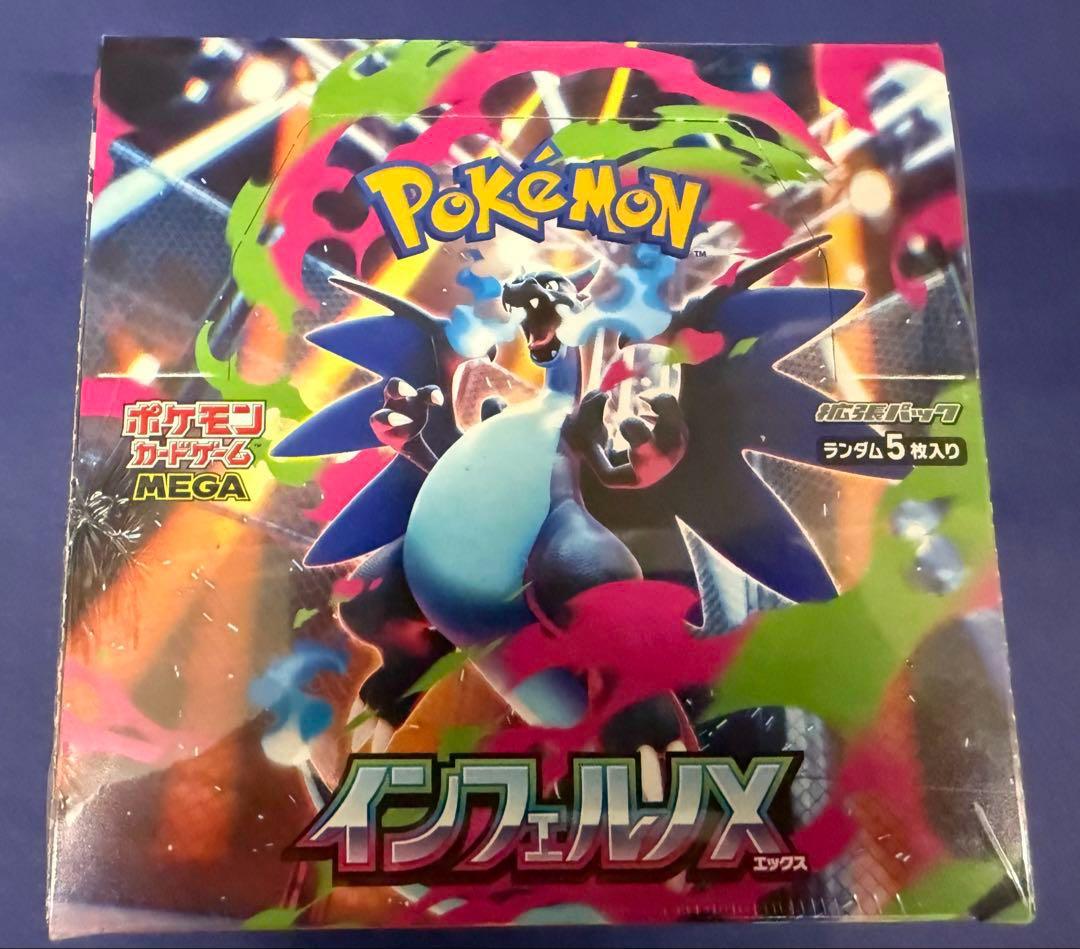 ポケモンカード　インフェルノX 1箱 シュリンク付き　新品