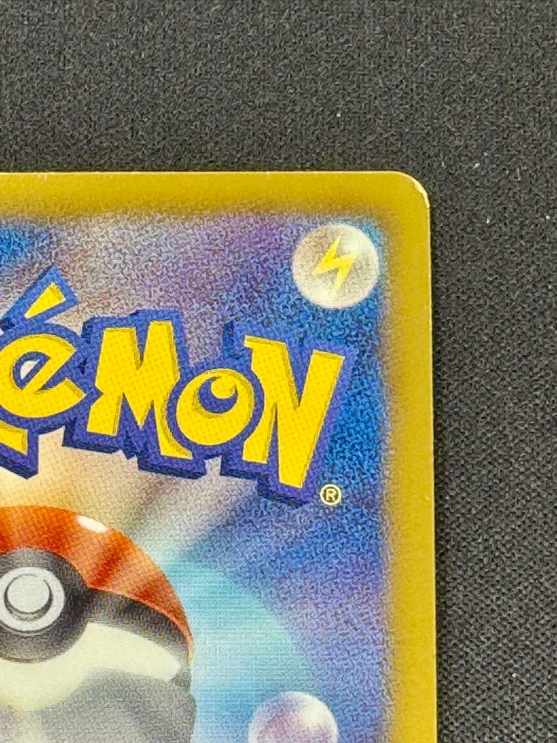 エモンガ SR SC シャイニーコレクション 023/020