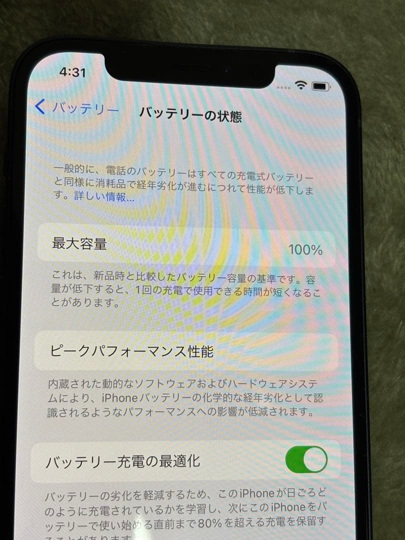 Apple iPhone 12 ブラック 本体