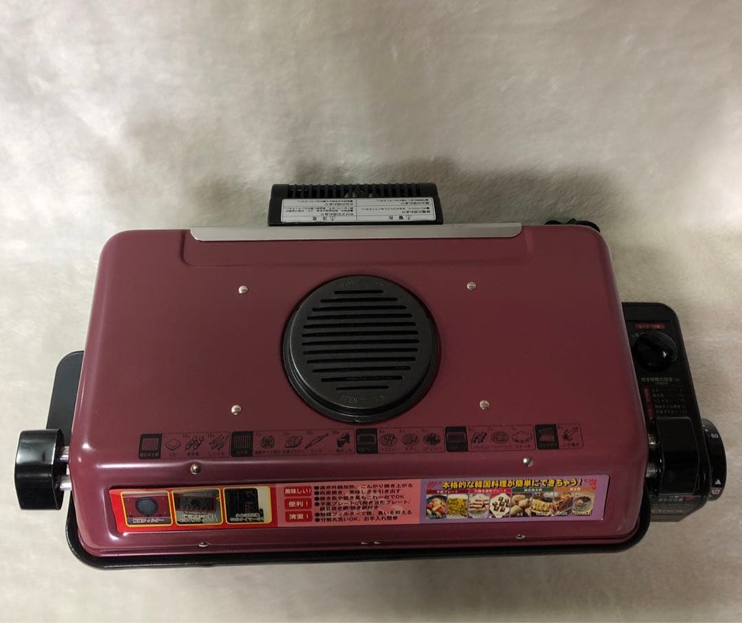 新品未使用品　EUPA ユーパ　マルチロースター　魚焼きグリル　レッド