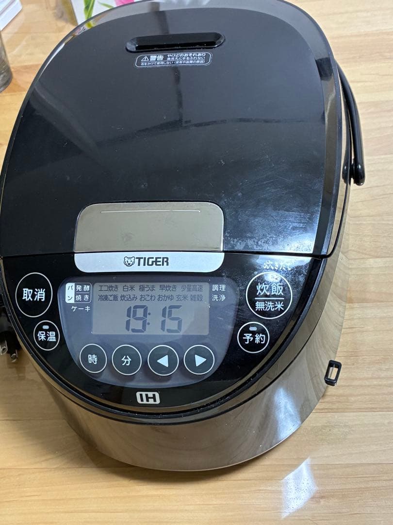タイガー魔法瓶 IH炊飯ジャー 5.5合炊き JPW-H100 ブラック24年製