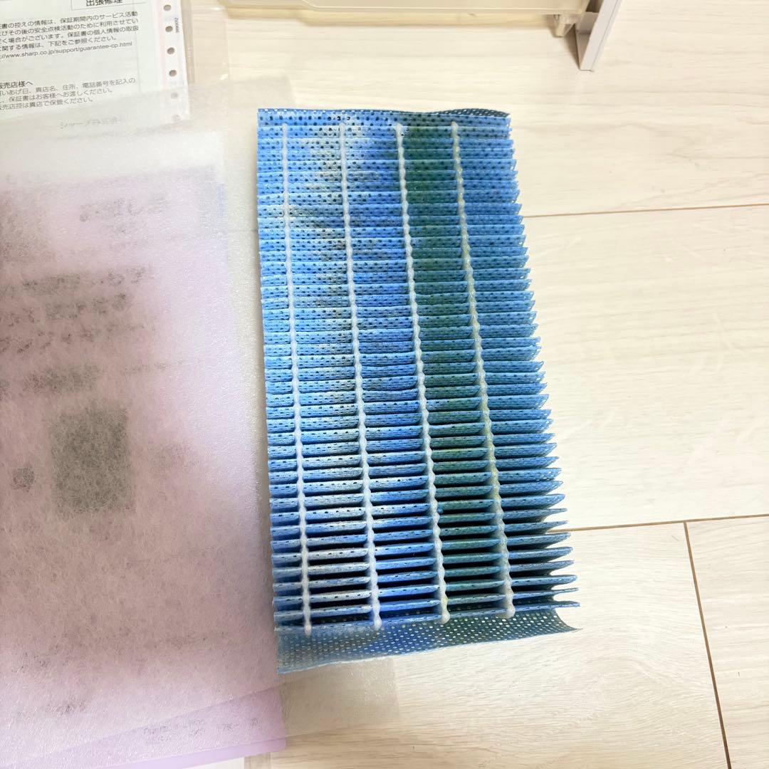 2024年製 SHARP KI-RD50-W ホワイト 除加湿空気清浄機