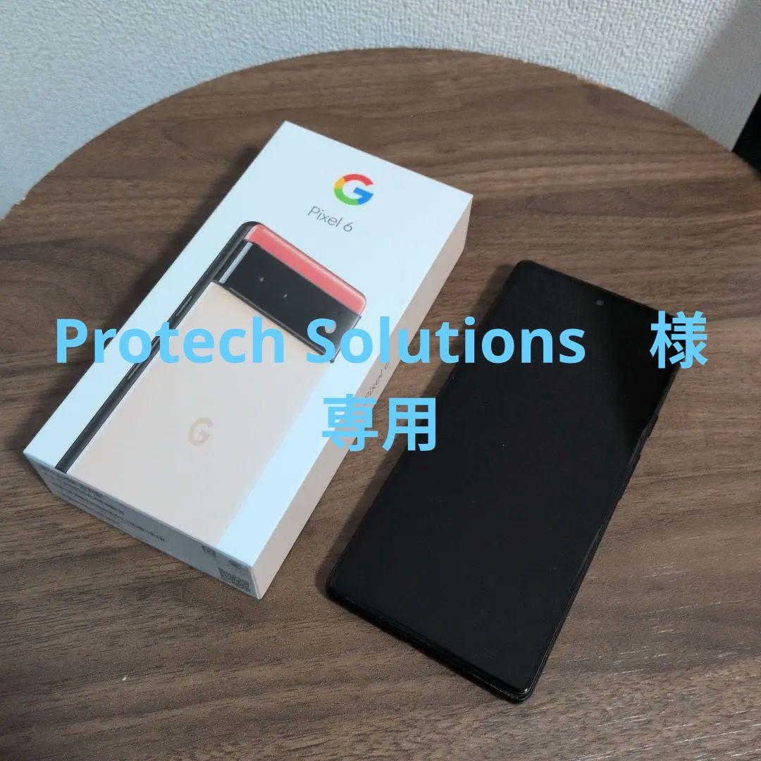 Protech Solutions　ジャンク品　Pixel 6