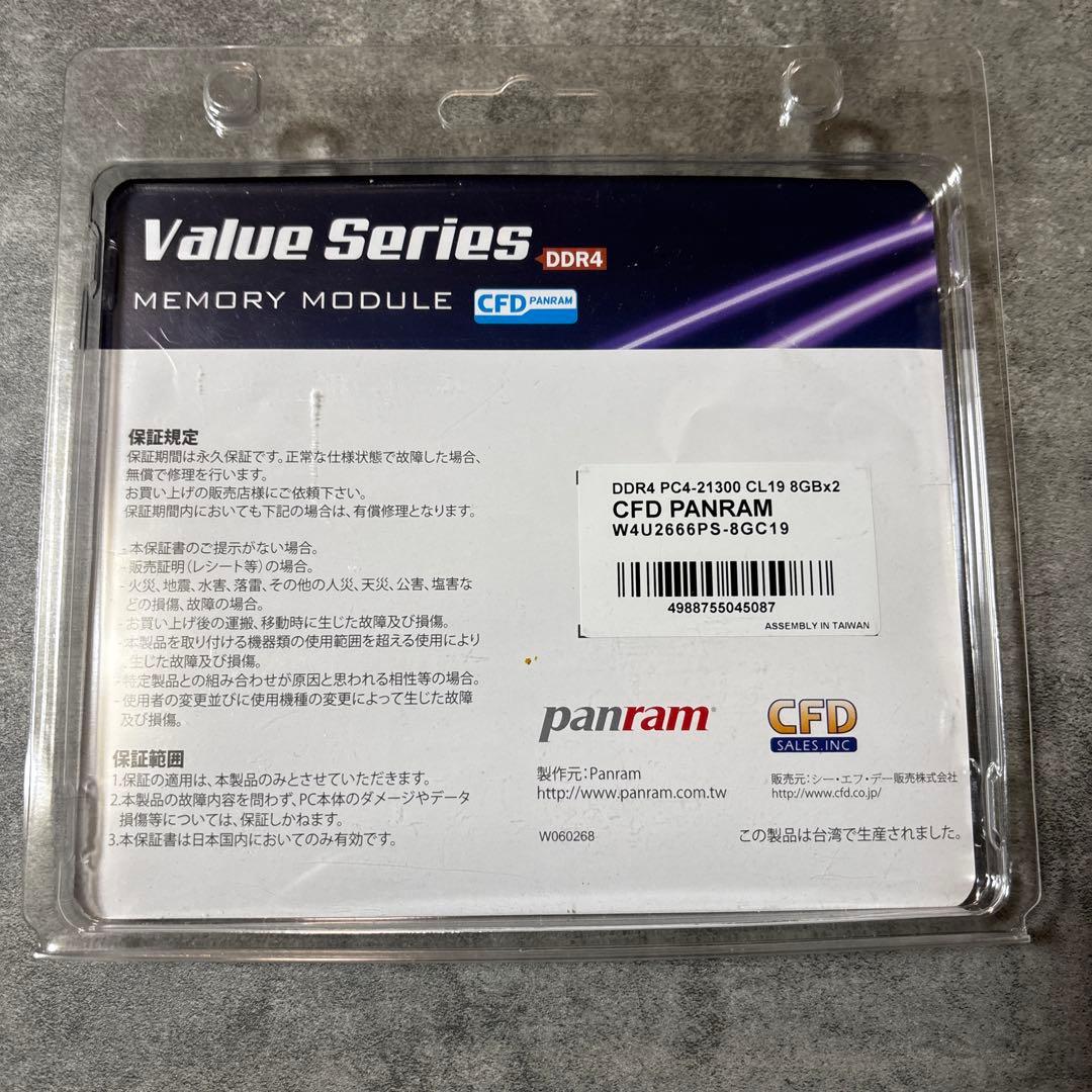 DDR4 PC4-21300 CL19 8GB×2