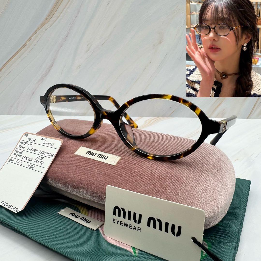 極美品【ミュウミュウ】ウォニョン着用　サングラス　べっこう柄　ケース付