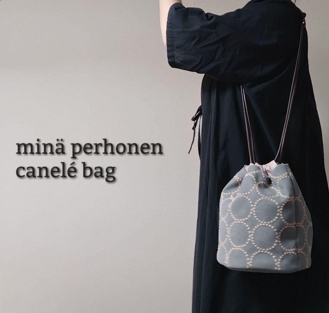 ミナペルホネン dop gray 巾着ショルダー カヌレバッグ タンバリン