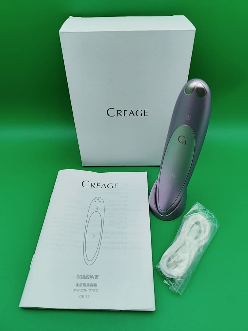 ヤーマン　クリアージュ　アイリフト　プラス　CR-11V