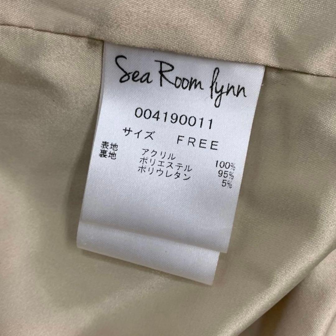 SeaRoomlynnカウファーコート