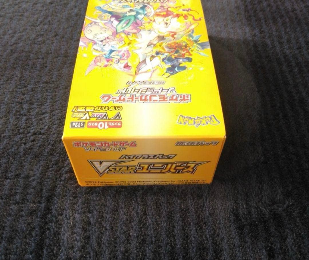 ポケモンカード Vスターユニバース　VSTARユニバース　シュリンク無し
