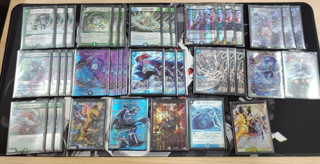 ブレスラチェイン