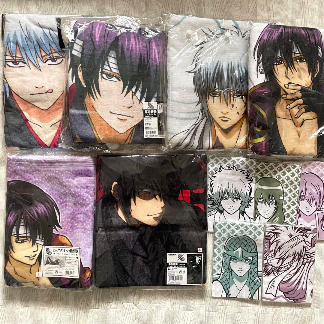 銀魂 ビッグタオル 手拭い セット