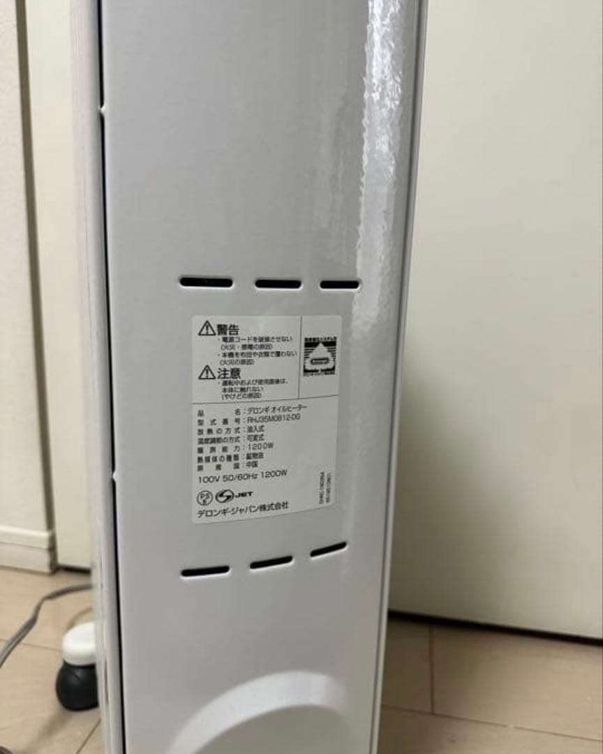 デロンギ　オイルヒーターDeLonghi RHJ35M0812-DG