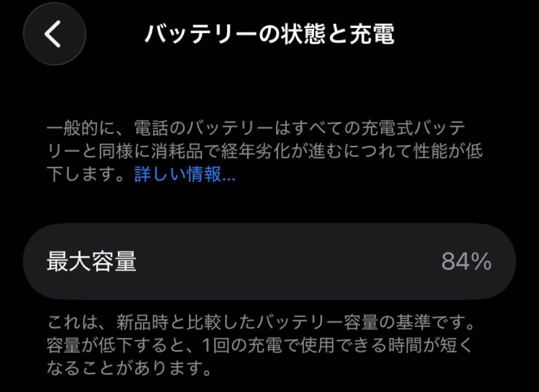 Apple iPhone SE (第2世代) RED 64GB