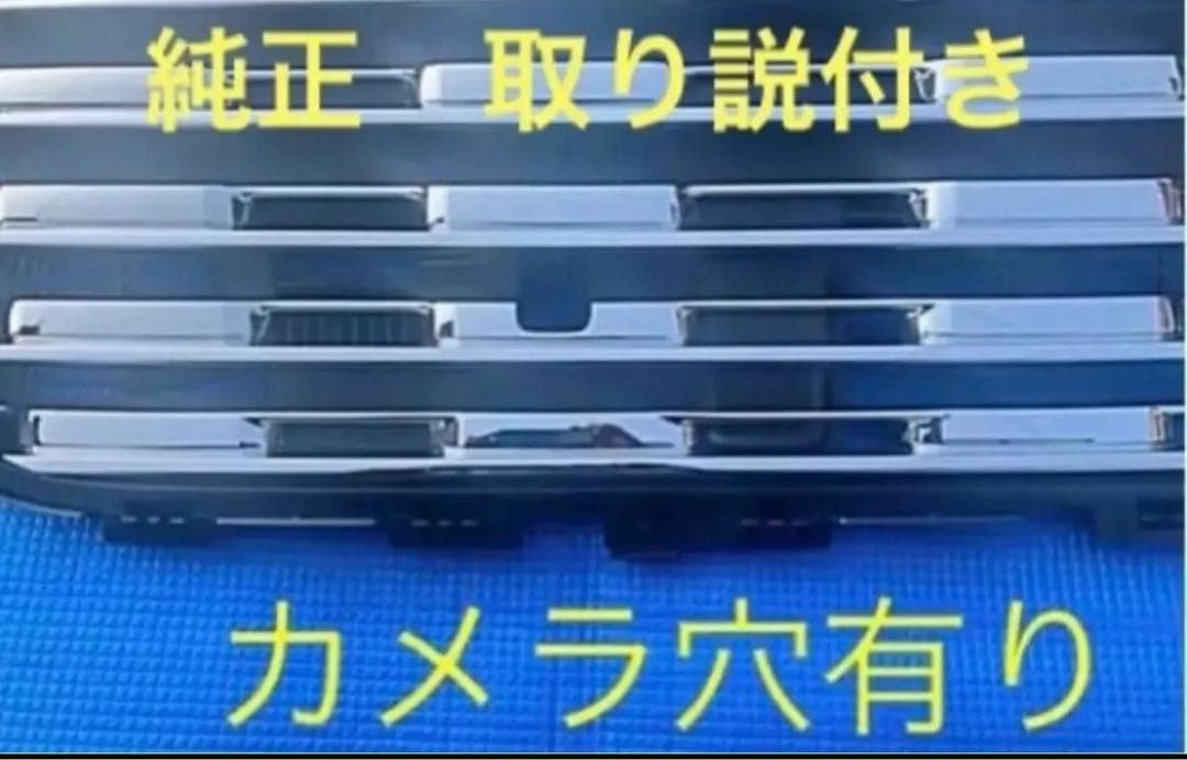 レア　新車外し　スペーシアカスタム MK53S メッキグリル カメラあり　取説