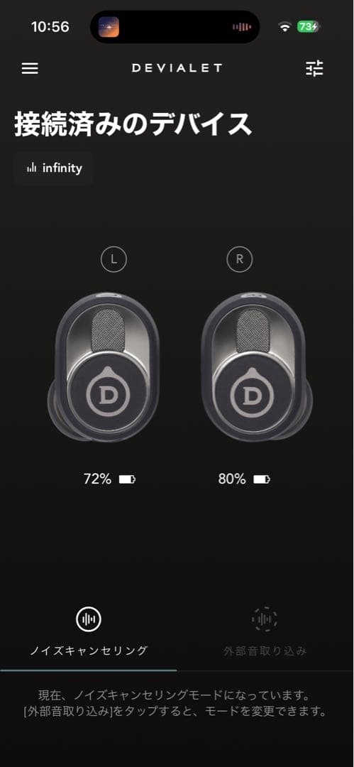 DEVIALET GEMINI II ジャンク