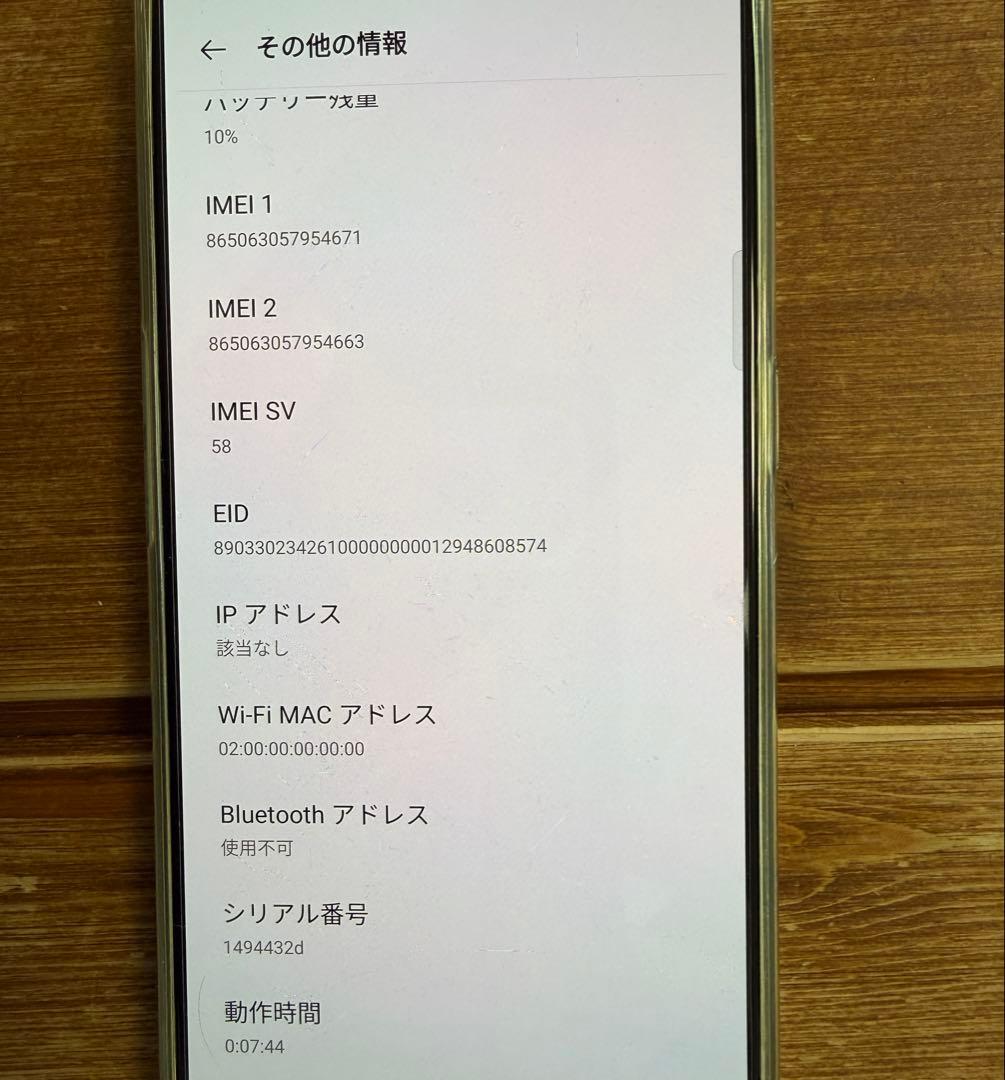 Oppo A73 スマートフォン ネイビーブルー