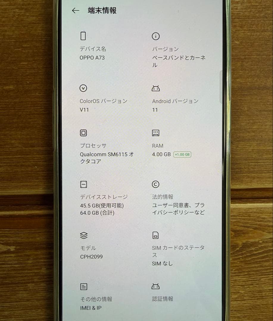 Oppo A73 スマートフォン ネイビーブルー