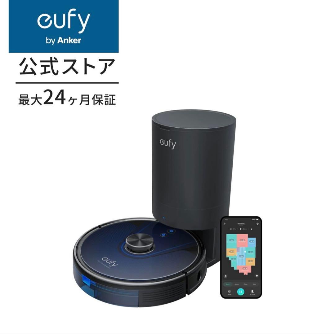 【美品】Anker Eufy RoboVac L35 Hybrid+ 水拭き