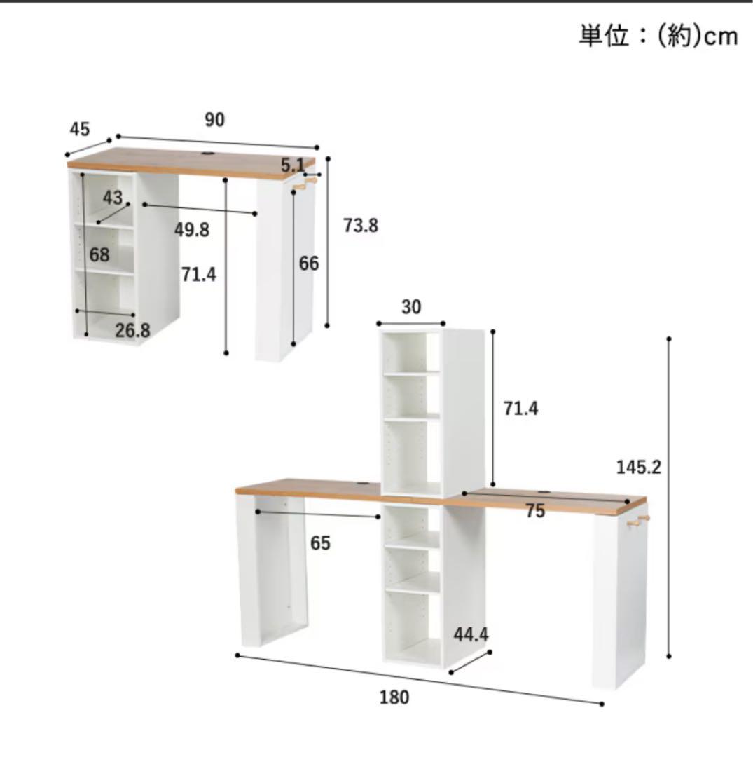 【引き取り専用】ツインデスク　学習机