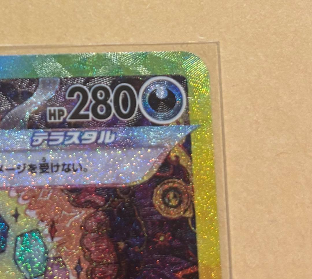 ブラッキーex sar