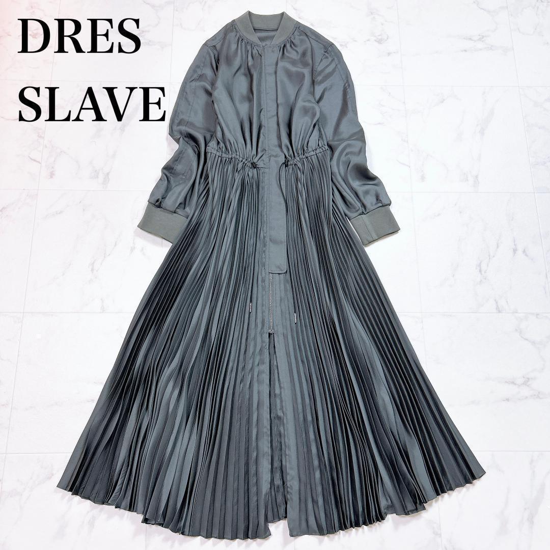 〇 DRESSLAVE MA-1 プリーツワンピース ロング ジップアップ 38
