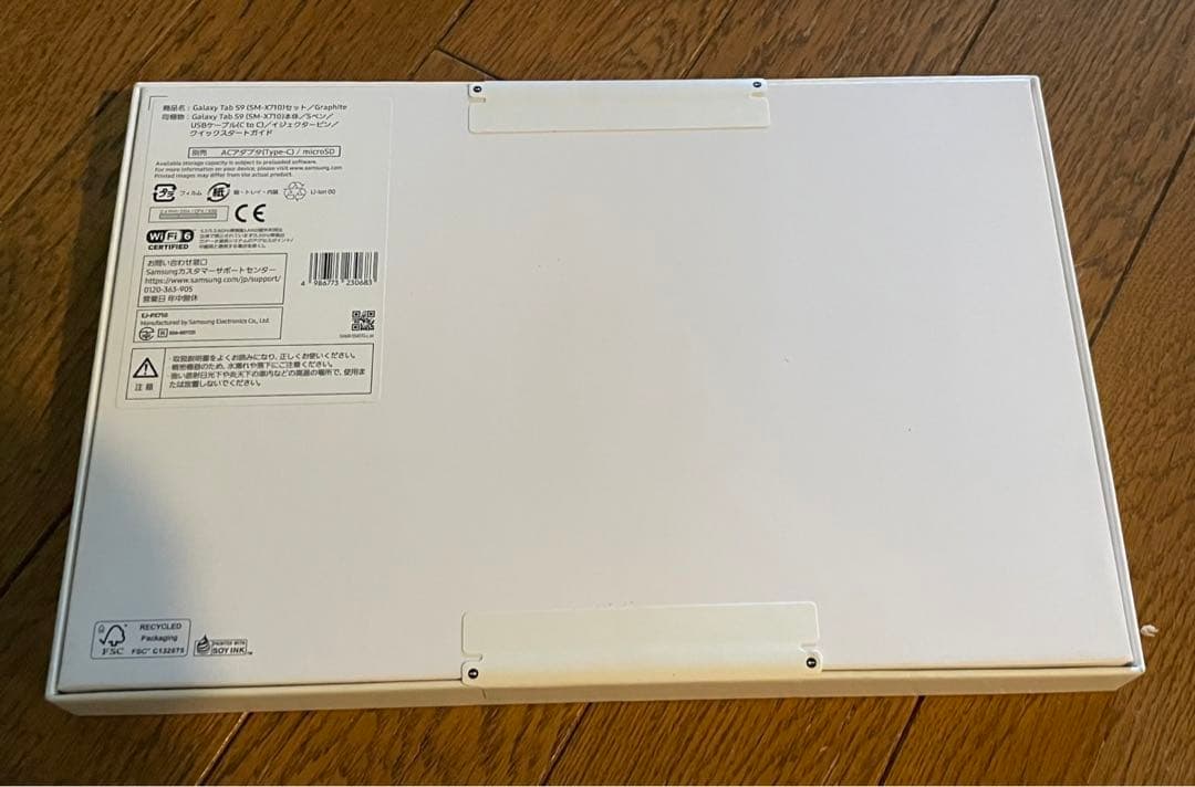Samsung GALAXY Tab S9 128gb SM-X710　国内版