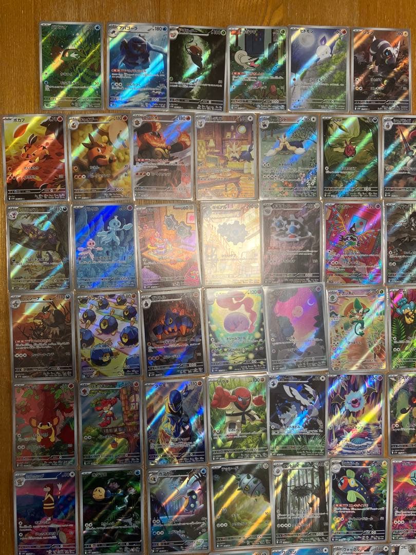 ポケモンカード ブラックボルト　ホワイトフレアAR 70枚