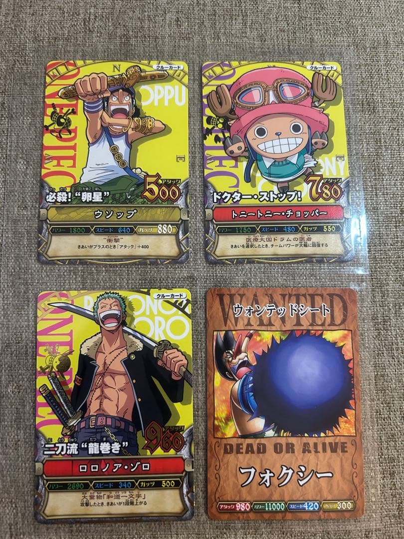 ワンピーベリーマッチ　メモリアルマッチシート2 6種まとめ売り