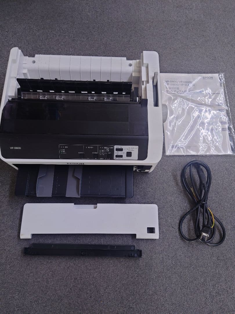 EPSON VP-D800 ドットインパクトプリンター　ジャンク品