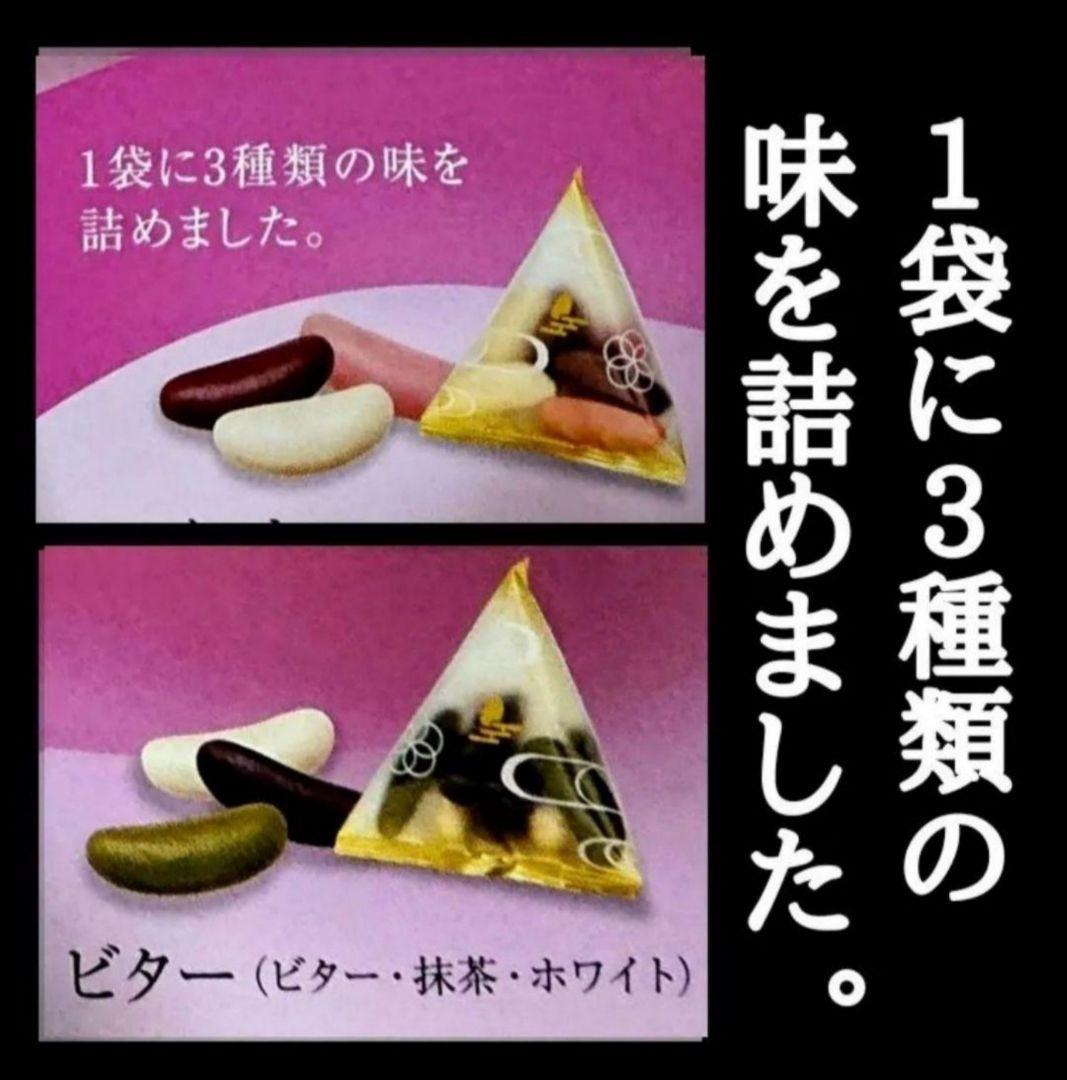 【KUMIママ専用】小倉山荘★ ショコラアソート あられづつみ 湘南チーズパイ