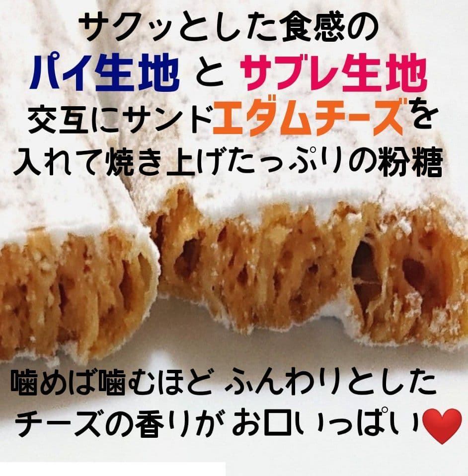 【KUMIママ専用】小倉山荘★ ショコラアソート あられづつみ 湘南チーズパイ