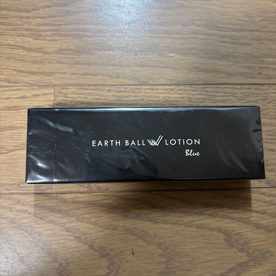 シンシン EARTH BALL W LOTION Blue 8本セット