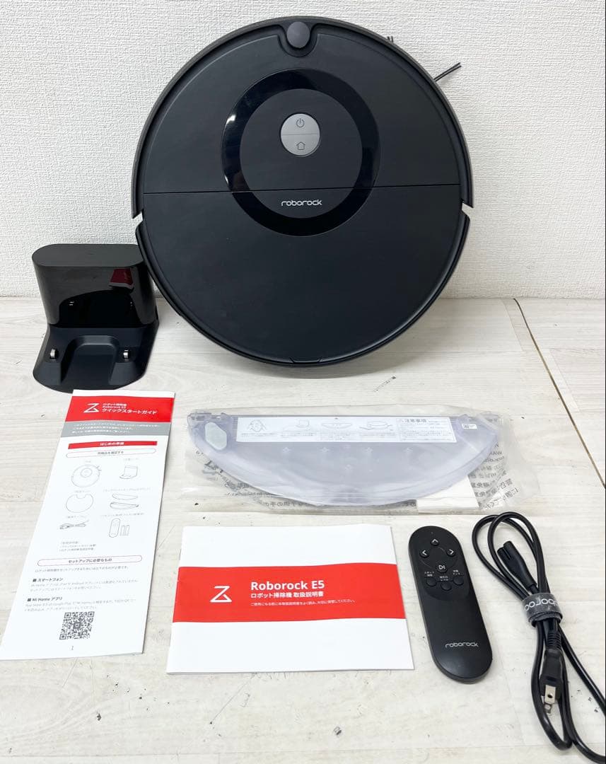 【未使用品】Roborock E5 ロボット掃除機 ロボロック 水拭き 自動充電