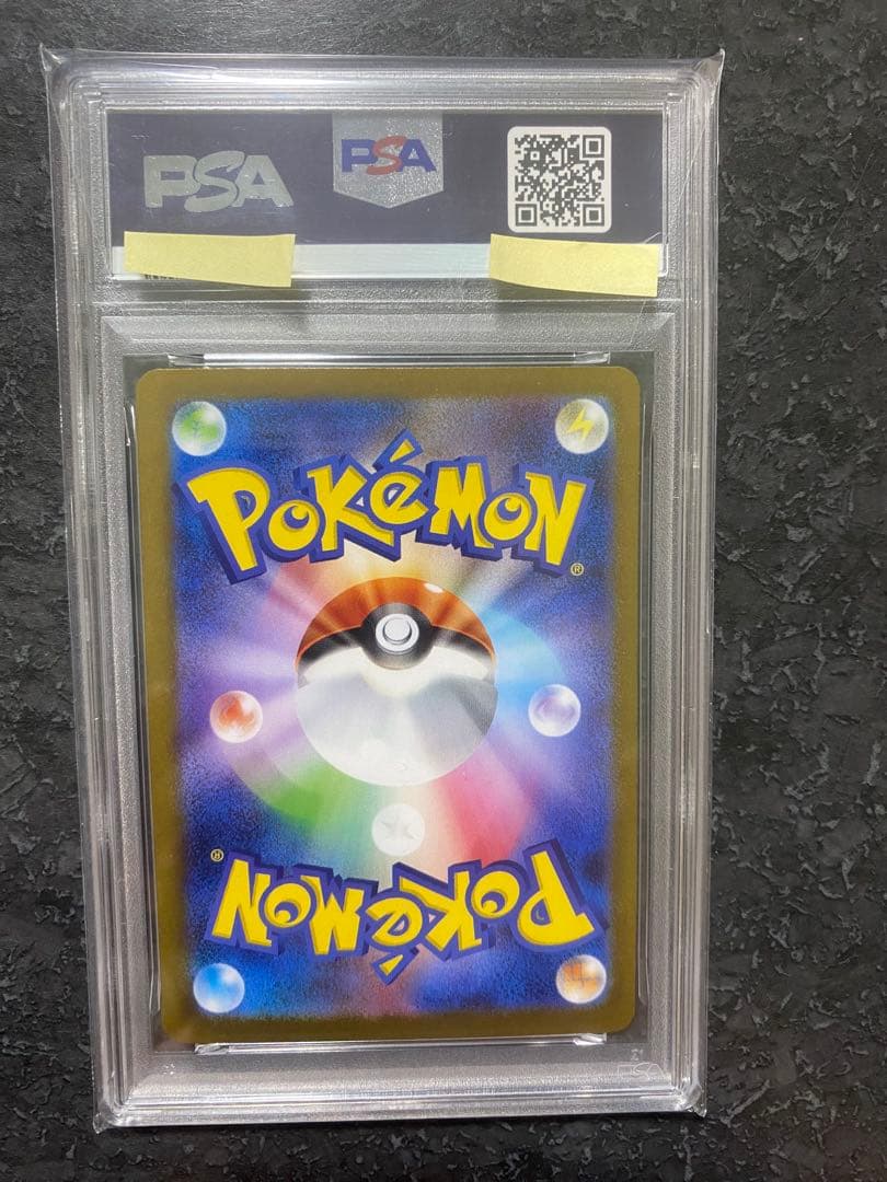 ポケモンカードゲーム We