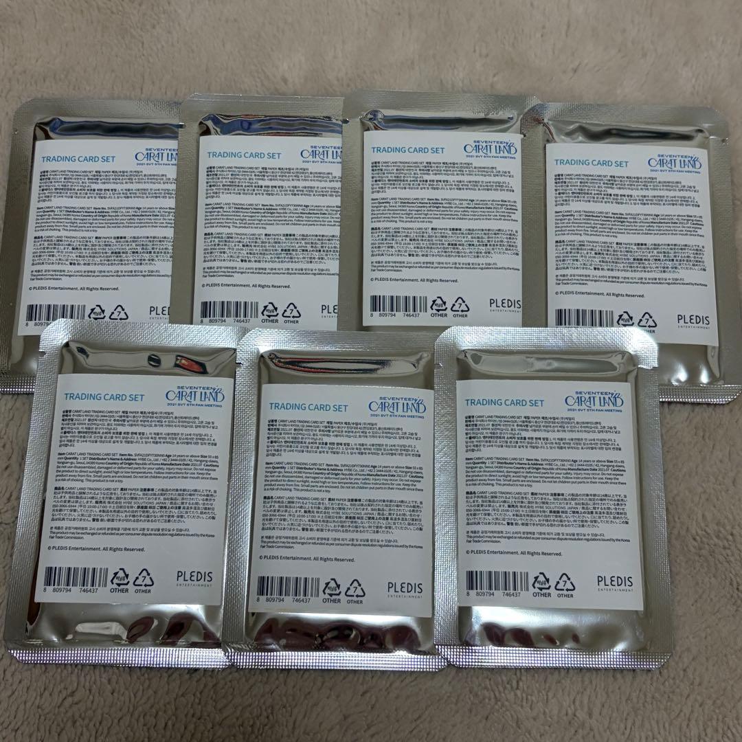 SEVENTEEN 2021 caratland トレカ 未開封 7セット