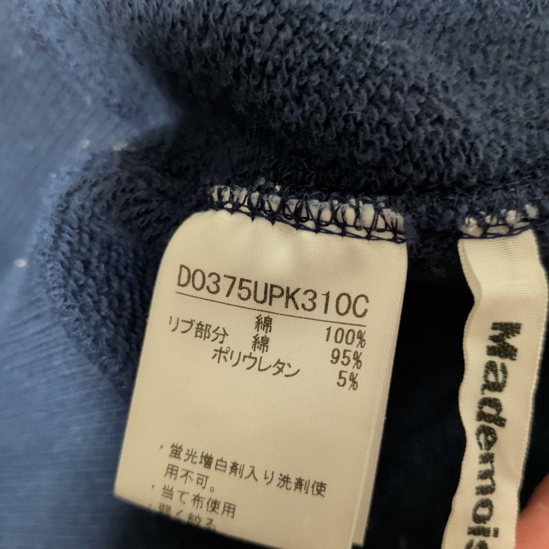 Mademoiselle NON NON　スエット上下