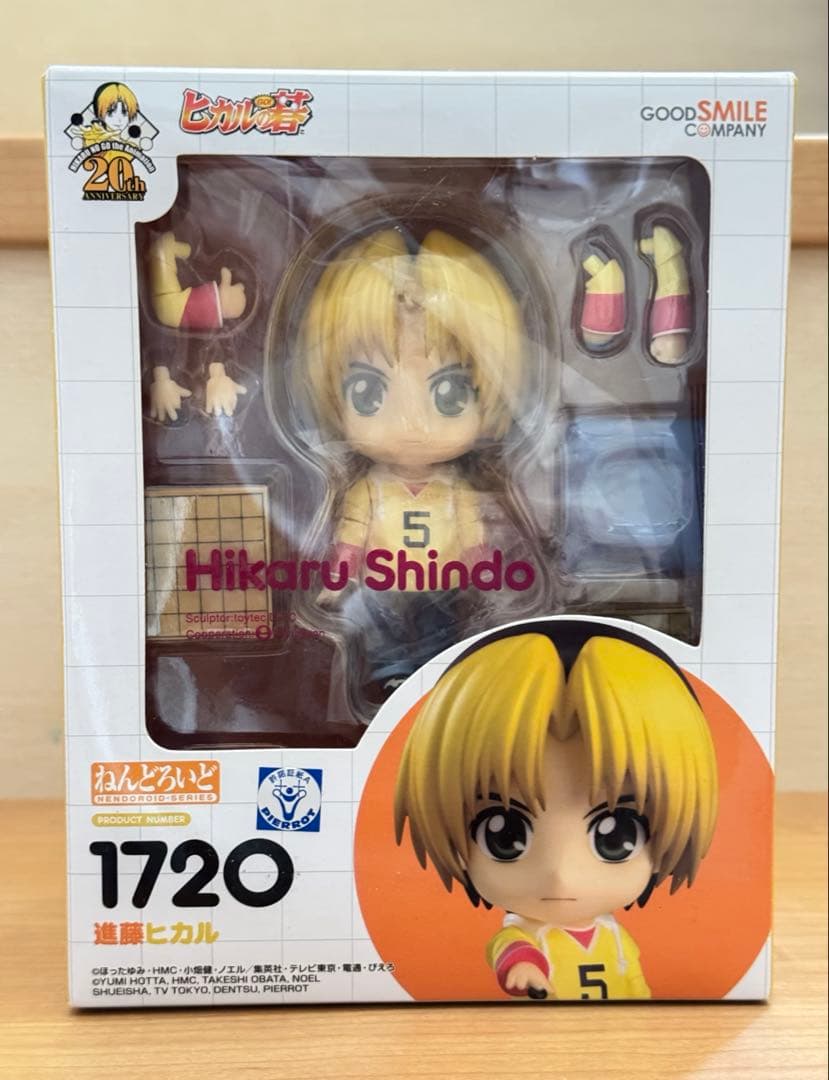 ねんどろいど　進藤ヒカル