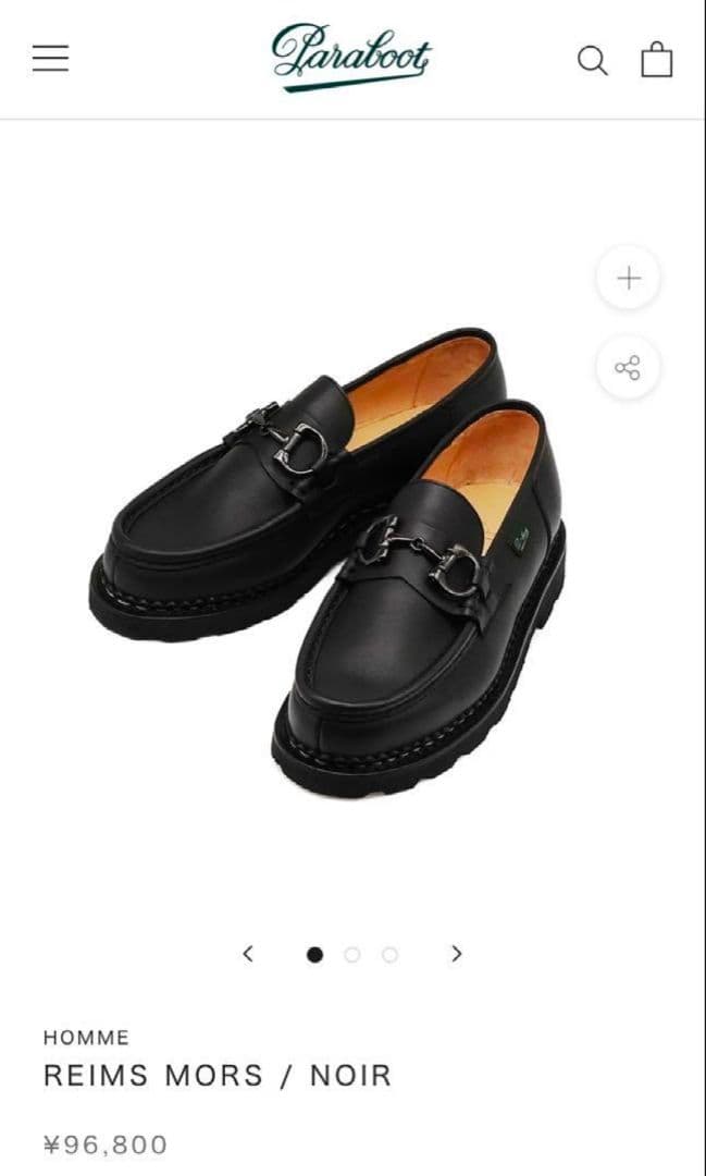 Paraboot REIMS MORS UK9 黒