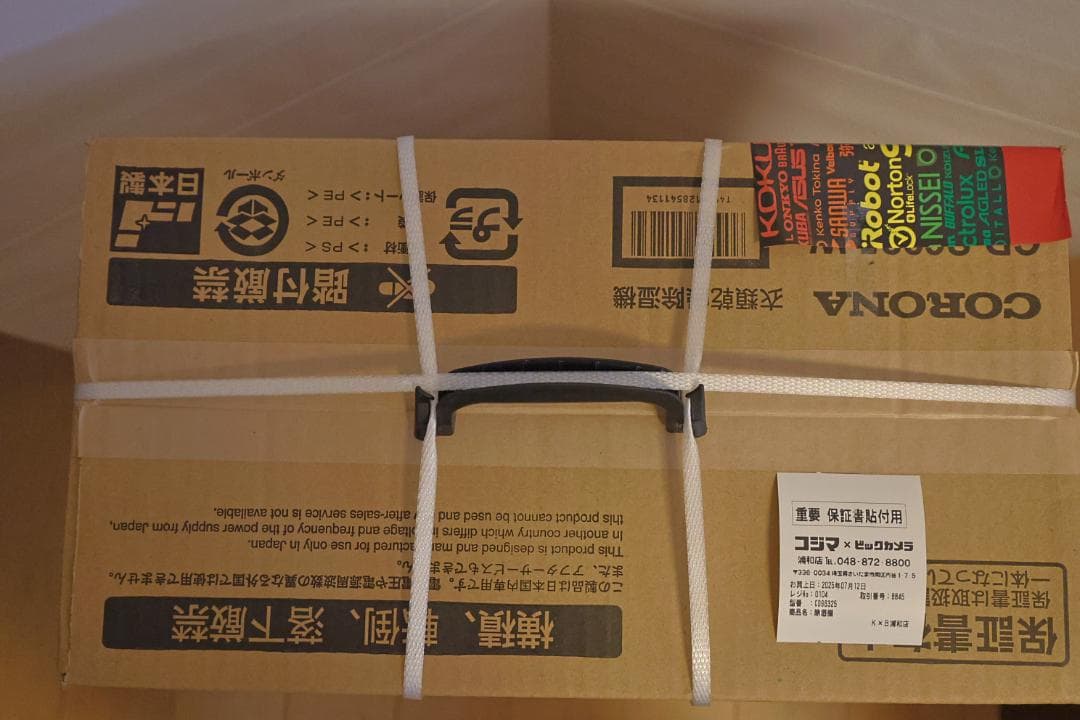 値下げ【2025年製 新品 未開封】 コロナ除湿機　CD-S6325-W