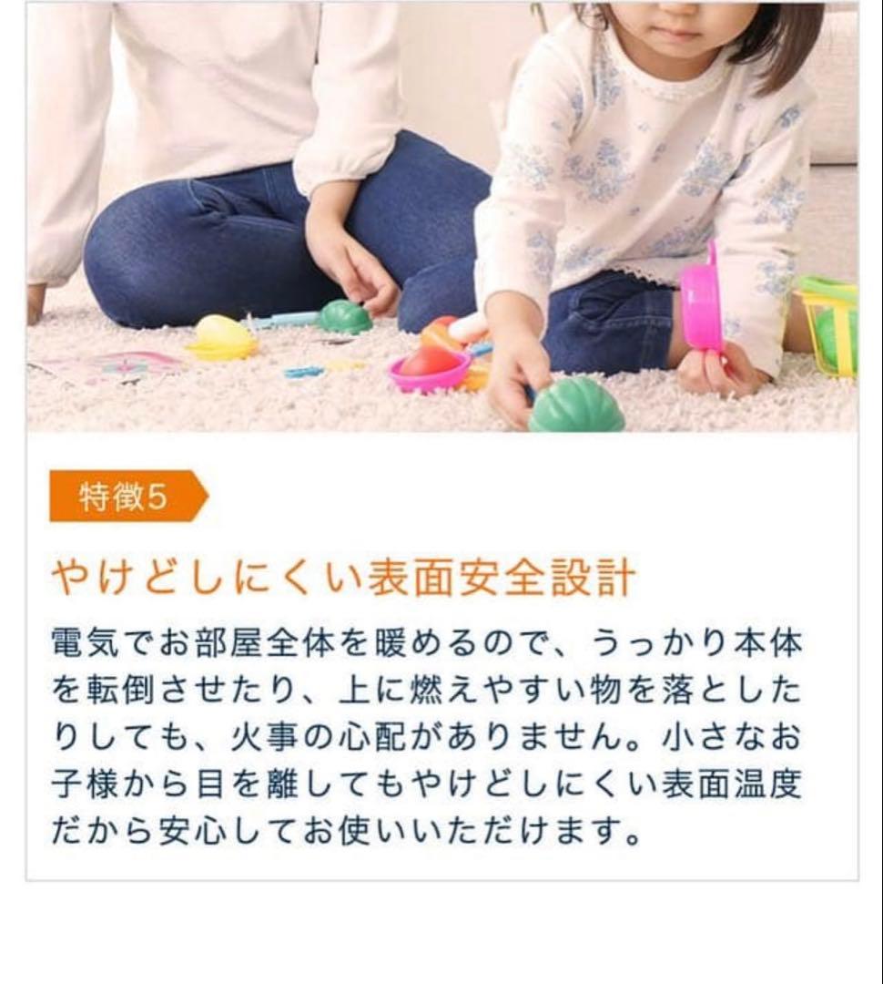 DeLonghi オイルヒーター（説明書）➕『安全カバー付き』数回使用のみ