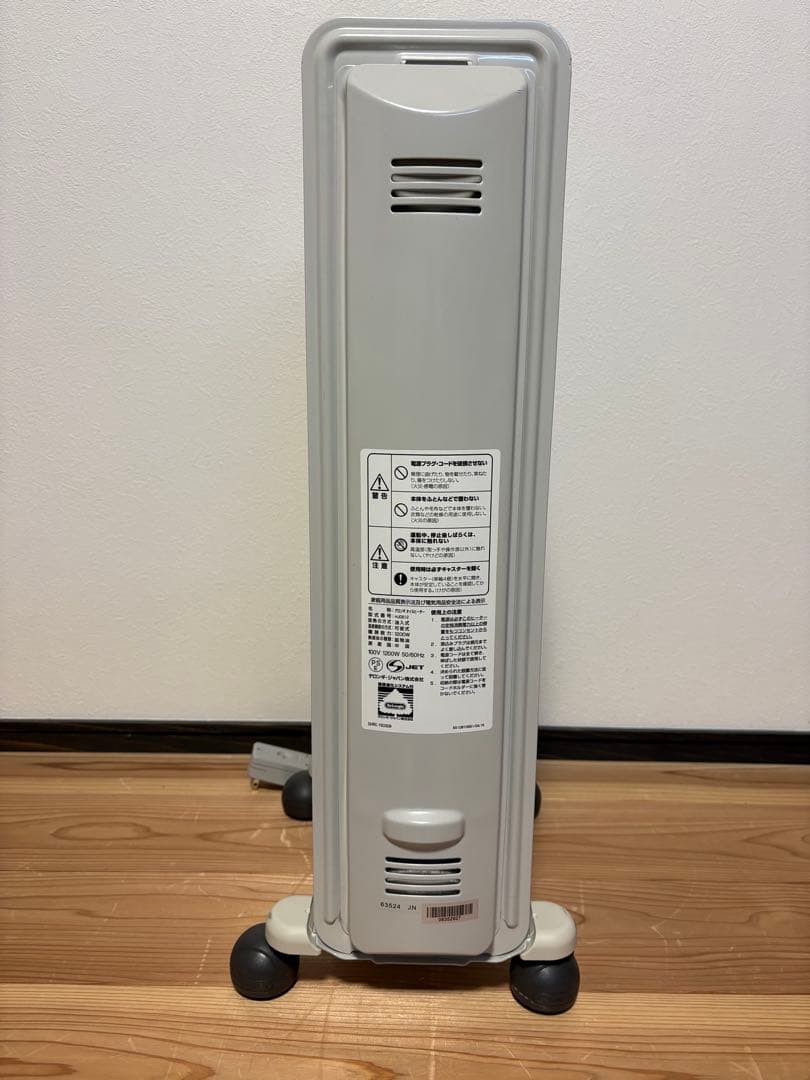 DeLonghi オイルヒーター（説明書）➕『安全カバー付き』数回使用のみ