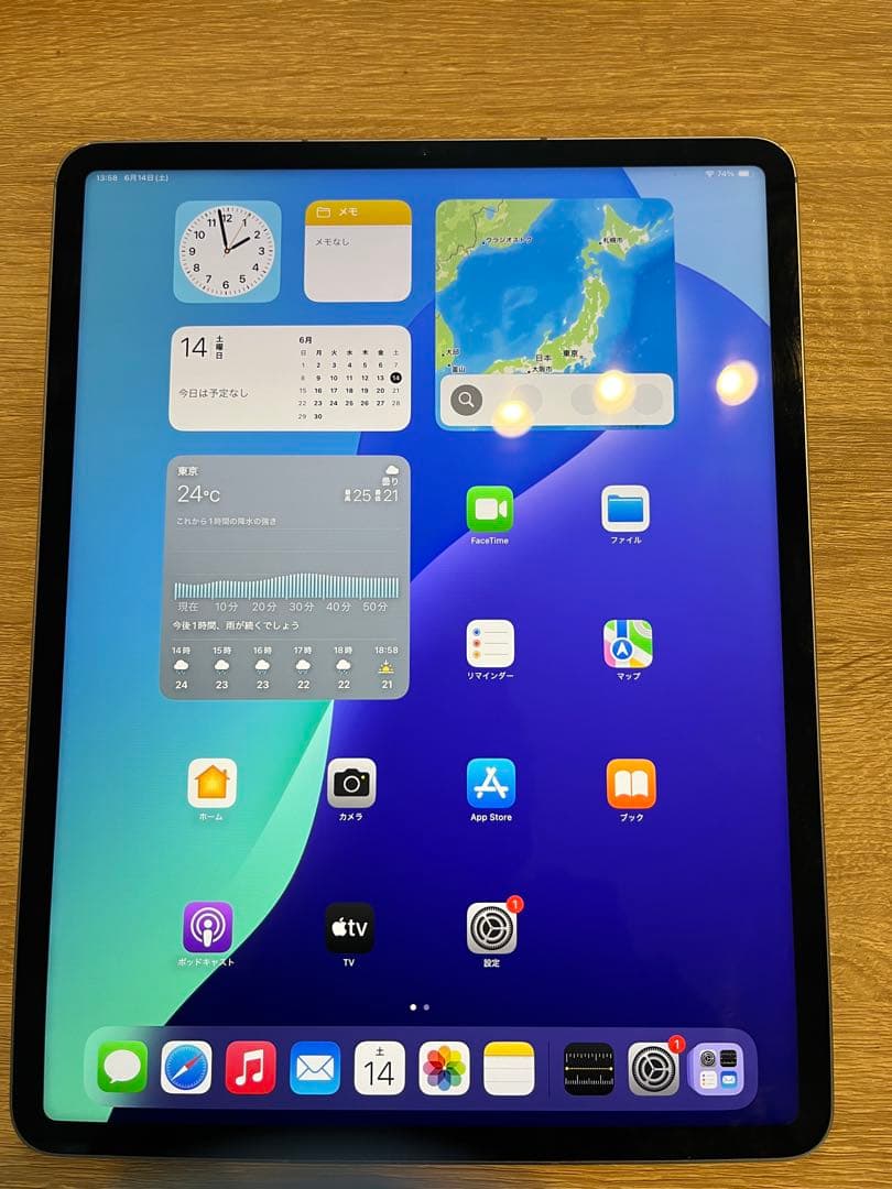 iPad Pro 12.9 第6世代) Cellular 256GB