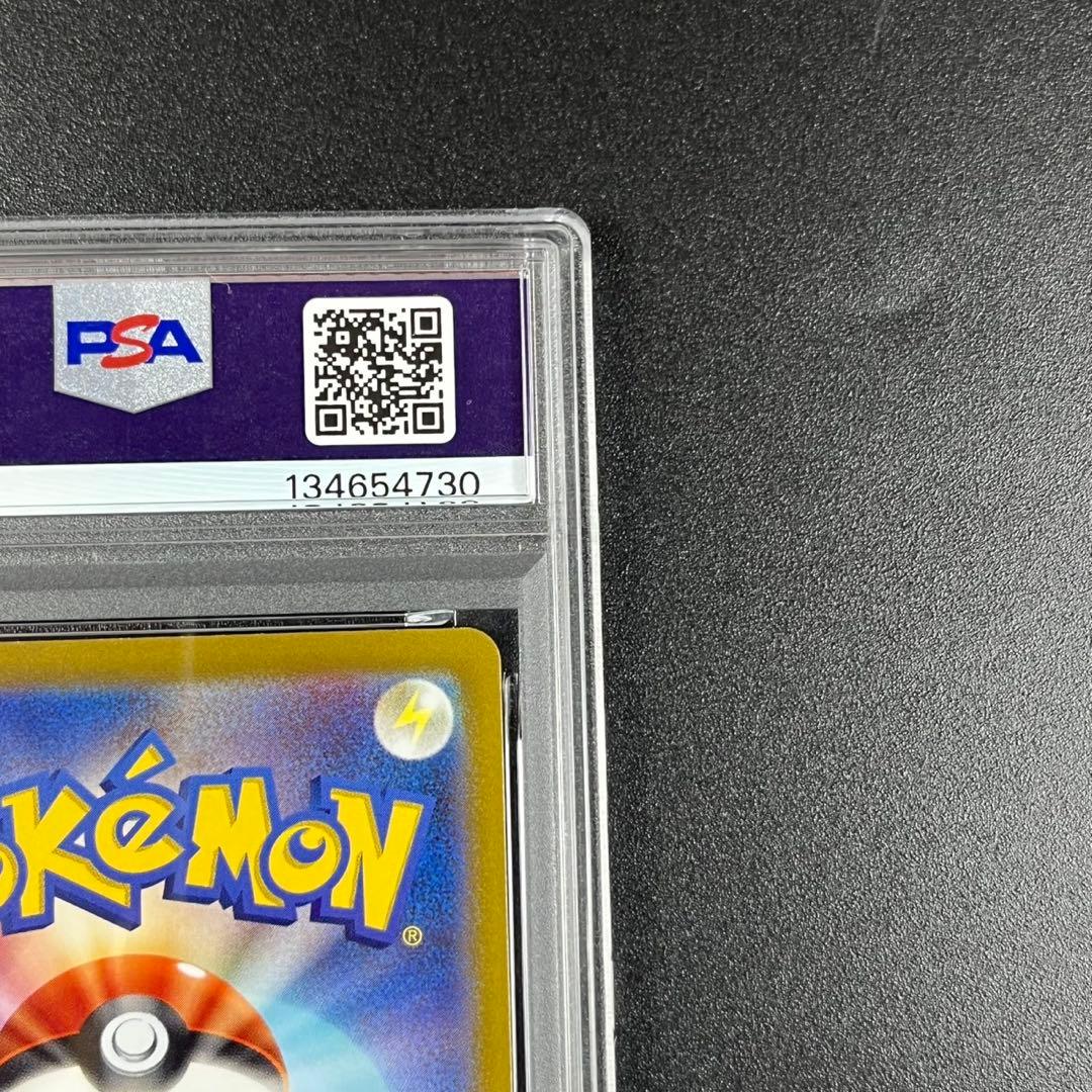 PSA10 カビゴン CHR s10a 077/071 ダークファンタズマ 連番