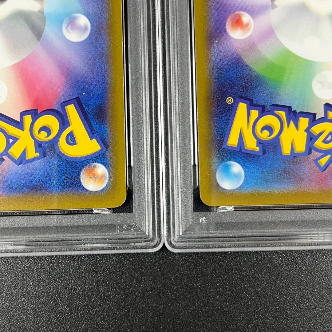 PSA10 カビゴン CHR s10a 077/071 ダークファンタズマ 連番