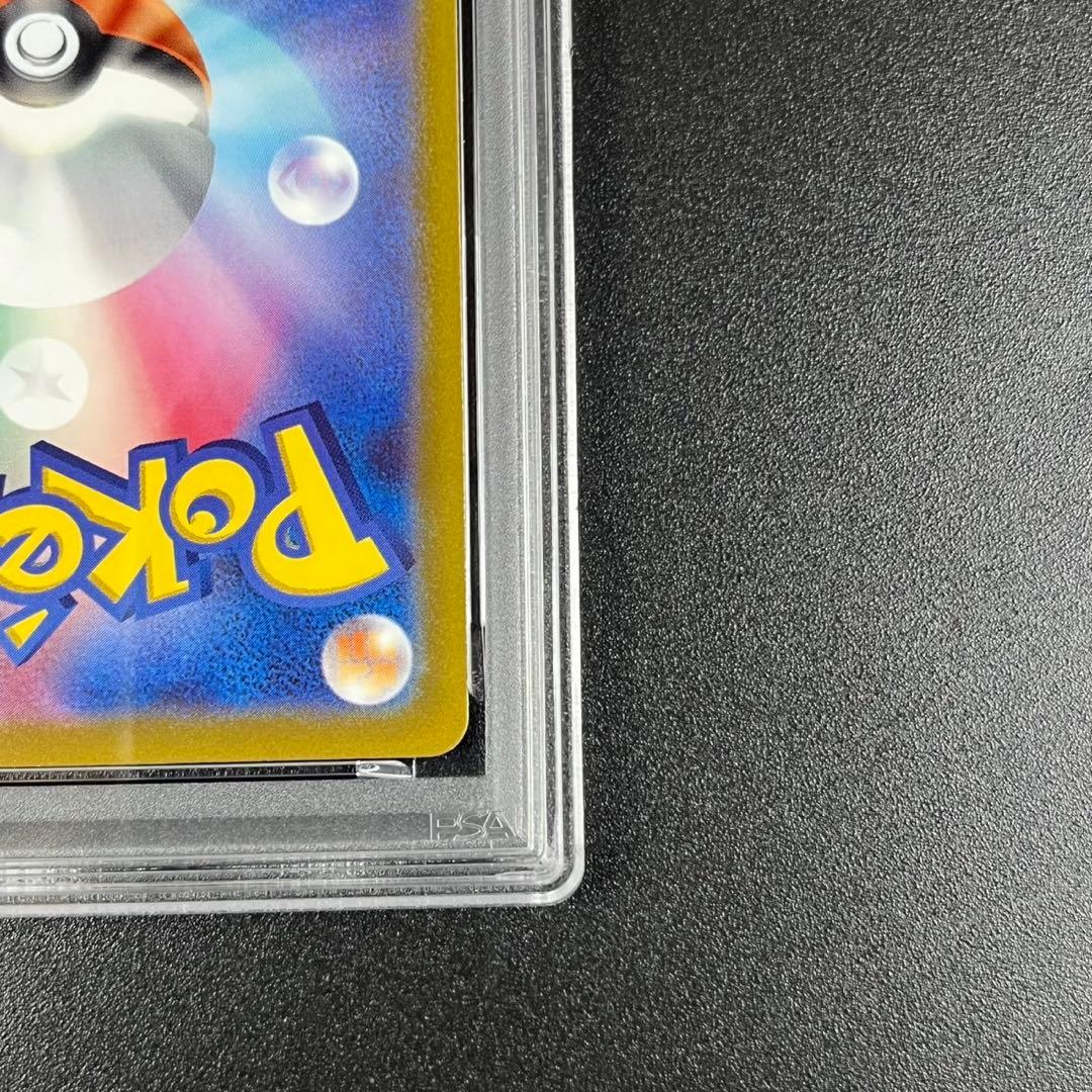 PSA10 カビゴン CHR s10a 077/071 ダークファンタズマ 連番