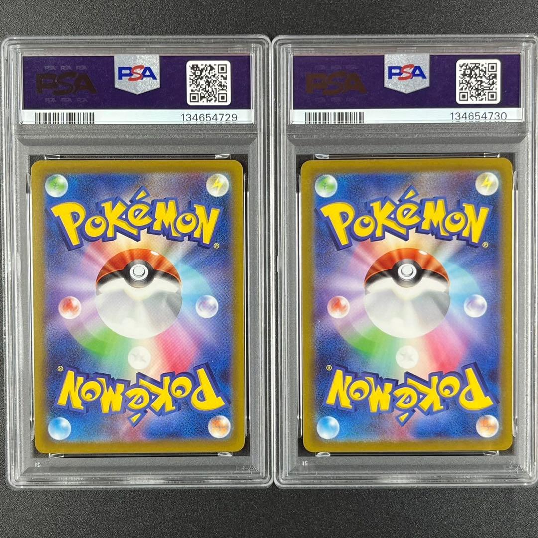 PSA10 カビゴン CHR s10a 077/071 ダークファンタズマ 連番