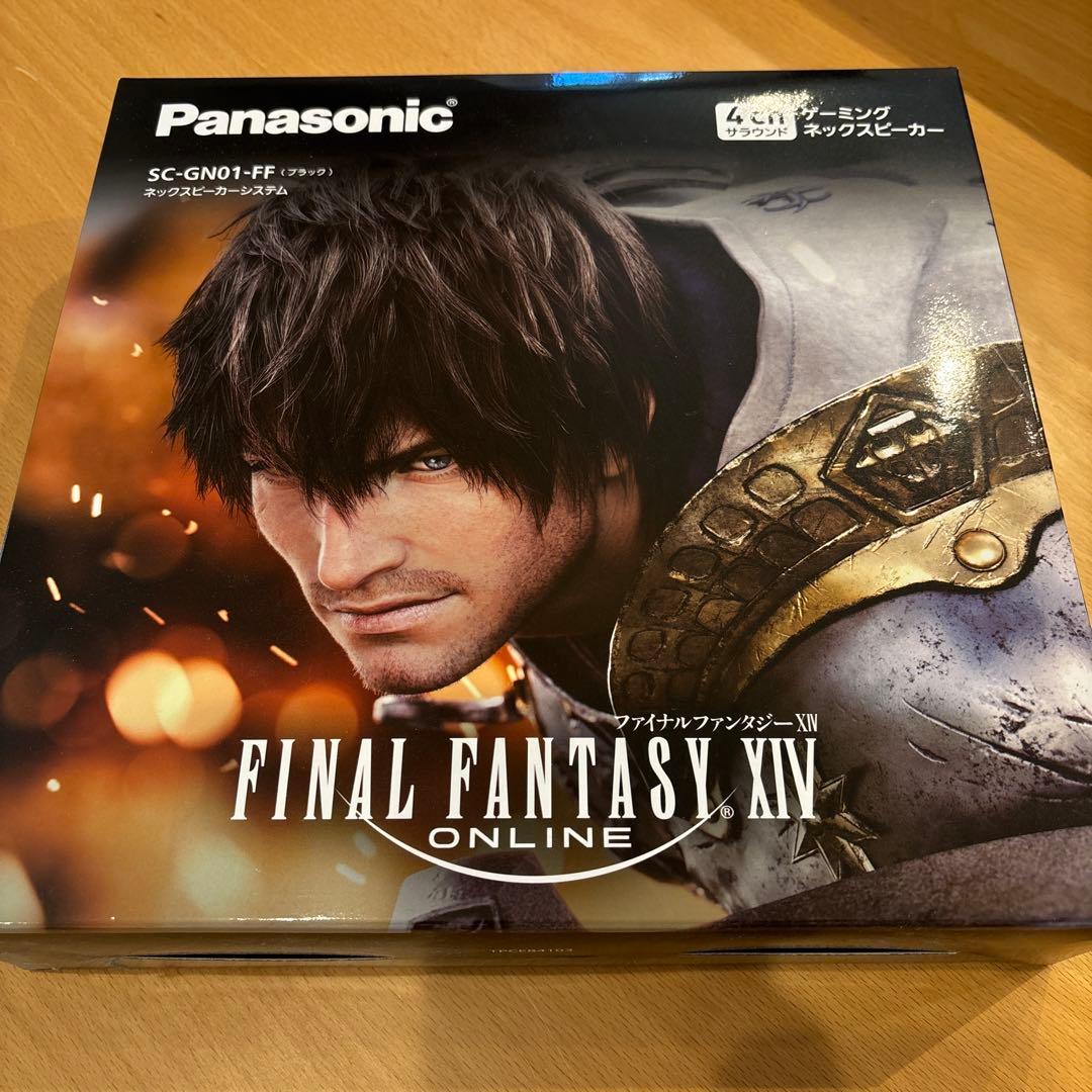 ゲーミングネックスピーカー FF14仕様