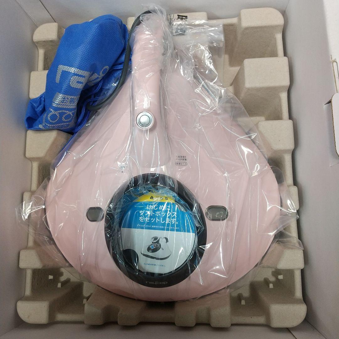 レイコップ　ライト　布団クリーナー