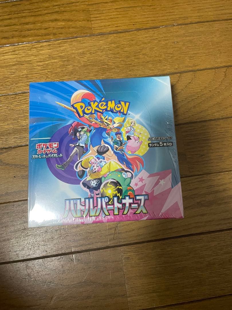 梱包済み即購入⭕️バトルパートナーズシュリンク付き